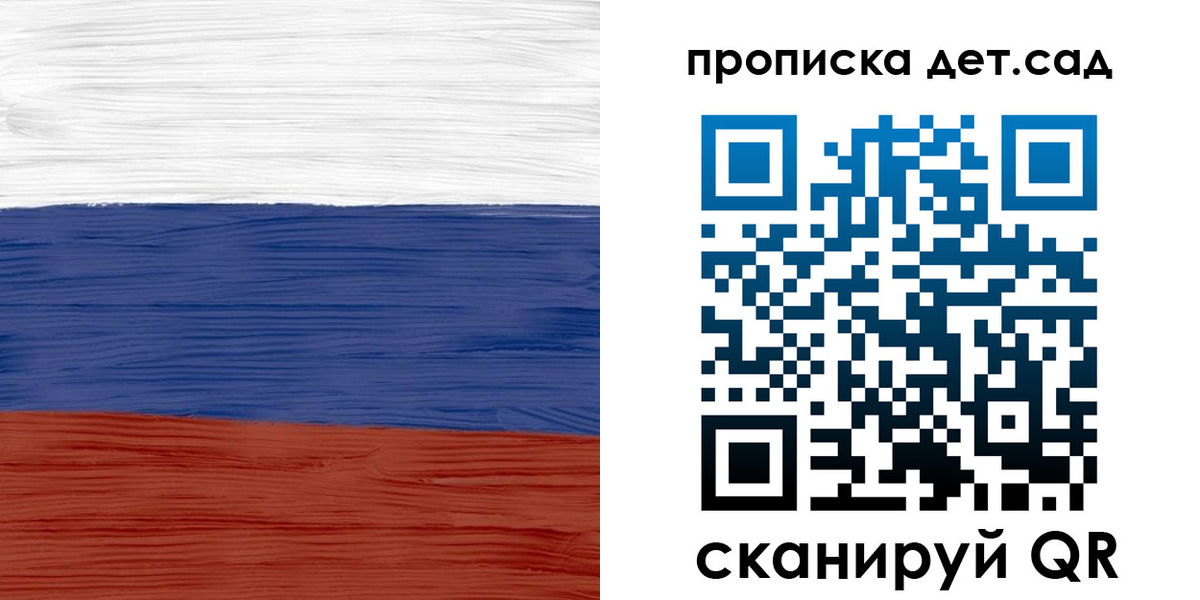 временная регистрация 2025 в Ноябрьске